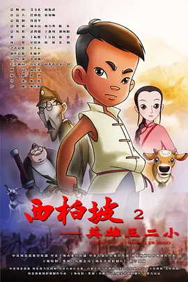 小情侣也恩爱有加,一路十指紧扣,狂撒狗粮。